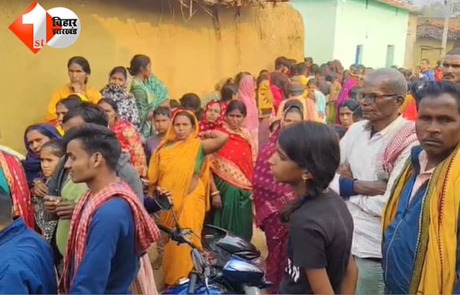 बिहार