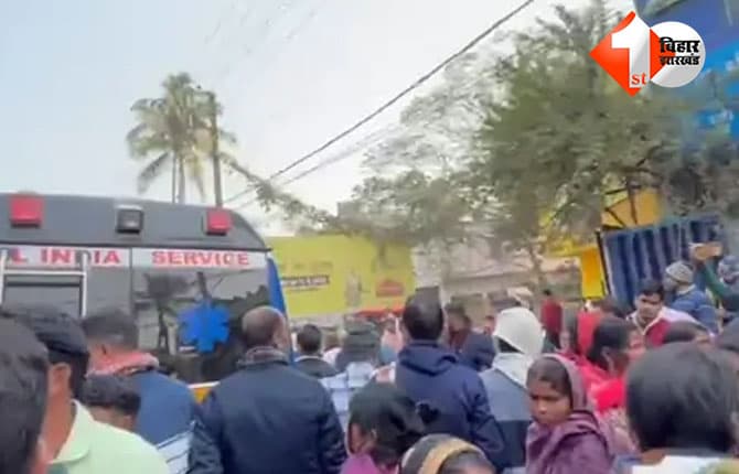 बिहार