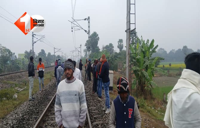 Muzaffarpur train accident : मुजफ्फरपुर–हाजीपुर रेलखंड पर दर्दनाक हादसा: अज्ञात युवक की ट्रेन से कटकर मौत, कुढ़नी स्टेशन क्षेत्र में मचा हड़कंप