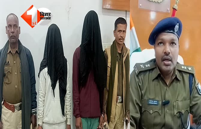 बिहार