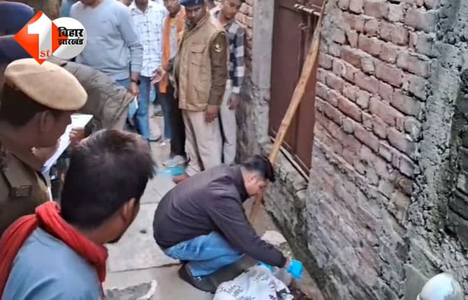 बिहार