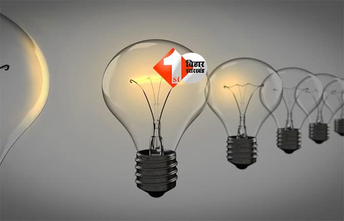 Bihar electricity tariff hike : बिहार में अगले साल से महंगी हो सकती है बिजली, सभी श्रेणियों के लिए दर बढ़ोतरी का प्रस्ताव