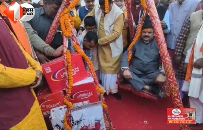 बिहार