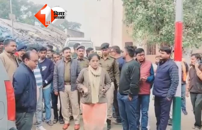 बिहार