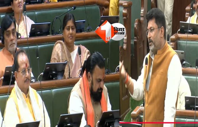 Bihar Assembly : सम्राट चौधरी से भयभीत दिख रहे हैं विपक्ष के नेता, सदन में बोले चिराग के विधायक - गरीबों के साथ नहीं होगा अन्याय