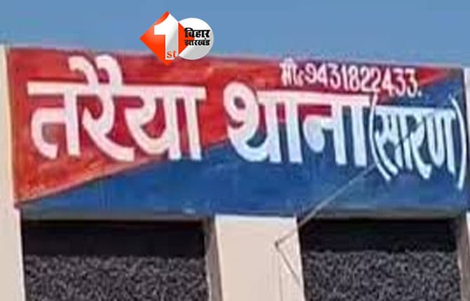 bihar