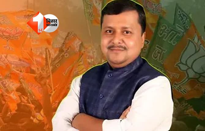 Bihar Politics