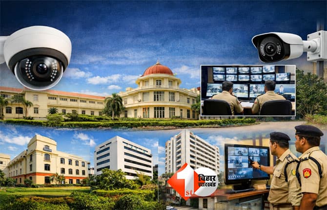 Bihar Secretariat CCTV : सरकारी भवनों में गलियारों से परिसर तक कैमरे, सरकार ने जारी किया आदेश; जानिए किन्हें होगा फायदा