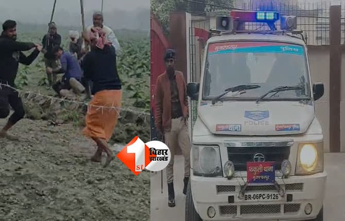 Police investigation : खेत में युवक की लोहे की रॉड से पिटाई का वीडियो वायरल, पुलिस जांच में जुटी