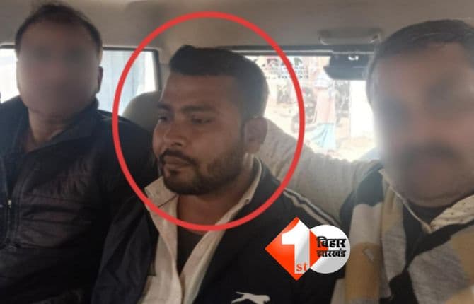 Bihar News