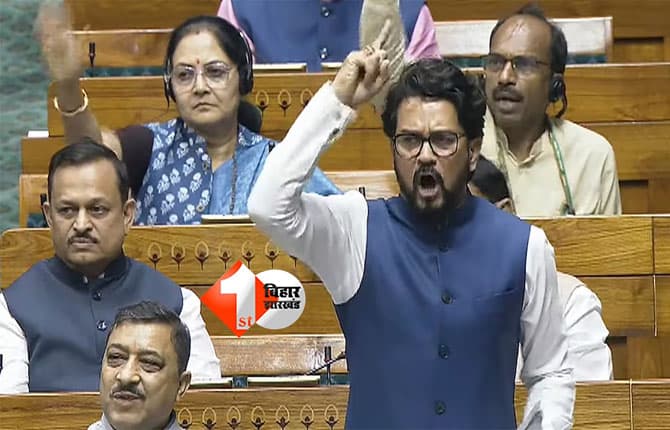 Parliament Winter Session