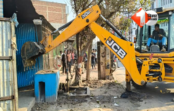 bihar