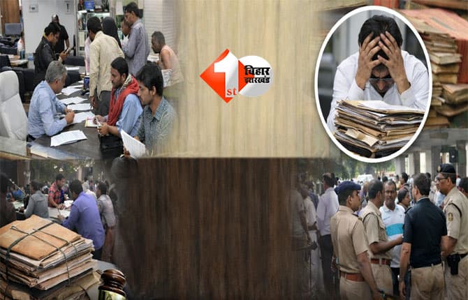 Patna CO action : पटना में हज़ारों दाखिल-खारिज मामले अभी भी लंबित, CO को आज शाम तक का अल्टीमेटम; नहीं तो होगी कार्रवाई