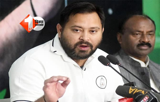 Tejashwi Prasad Yadav : नेता प्रतिपक्ष तेजस्वी यादव के आप्त सचिव बदले, खान एवं भू-तत्व विभाग में भी अहम प्रशासनिक नियुक्तियां