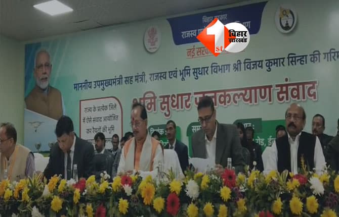 Vijay Kumar Sinha : "हम भौकाल नहीं बनाते, सीधे एक्शन लेते हैं: विजय सिन्हा बोले—अब प्रखंड अधिकारियों से बहस नहीं करें, हर हफ्ते मैं खुद सुनूंगा शिकायत"