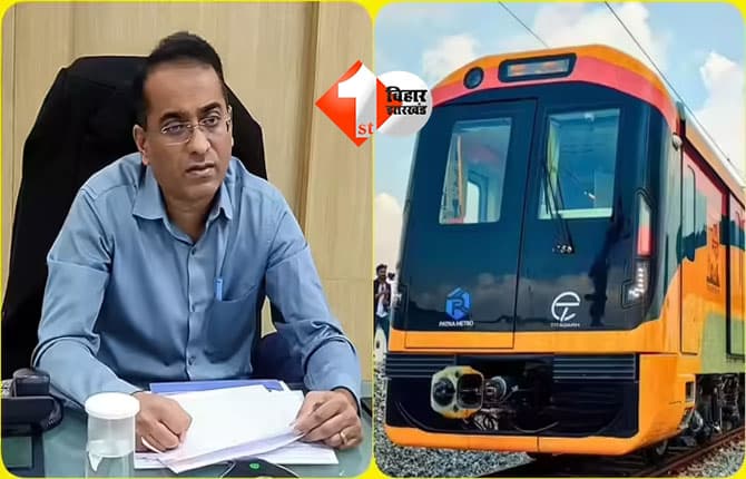 IAS Sandeep Kumar R Pudkalkatti : पटना मेट्रो प्रोजेक्ट की देखरेख अब संदीप कुमार के हाथ में, साथ ही नगर का भी करेंगे विकास
