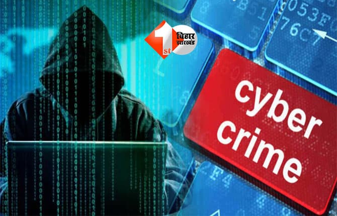 Bihar Crime News