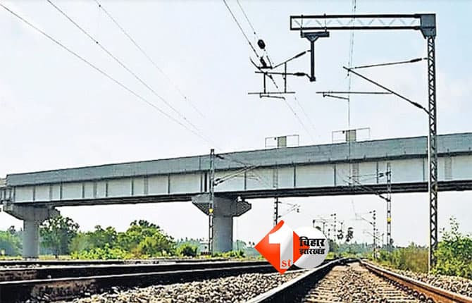 Bihar Railway Under Bridge : बिहार में 217 रेलवे ओवर ब्रिज और अंडर ब्रिज का निर्माण, 18 महीने में पूरा होगा प्रोजेक्ट