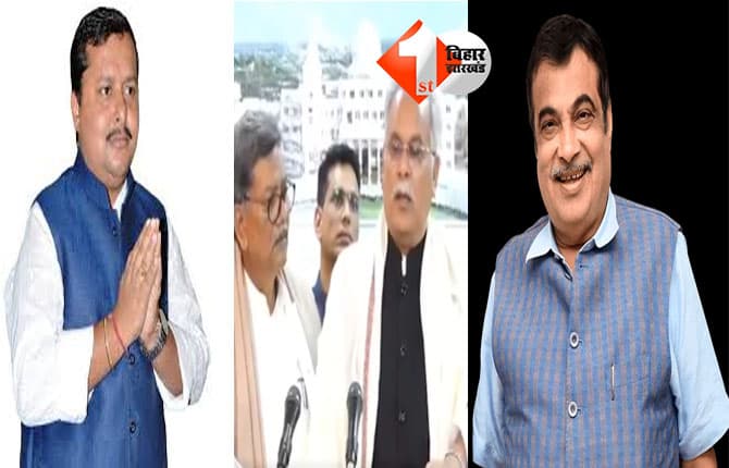 Bhupesh Baghel : 'ये नितिन क्या कर लेगा, पहले भी एक नितिन आया था ..', 'नितिन' की नियुक्ति पर कांग्रेस नेता व पूर्व CM बघेल की बदजुबानी....