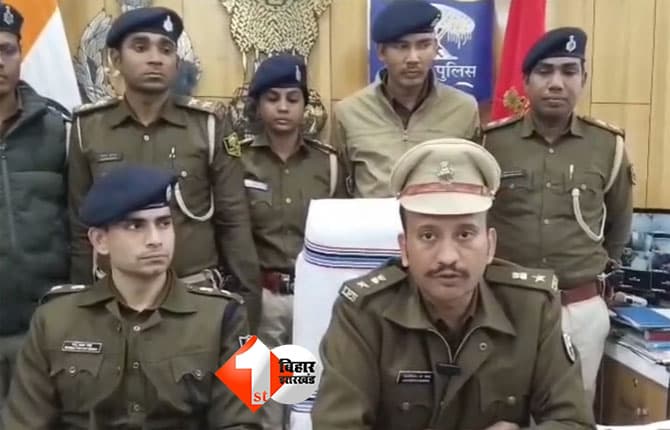Patna Crime News
