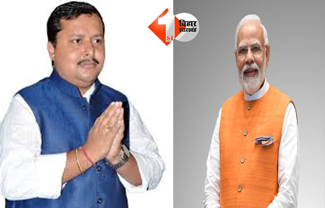 बिहार