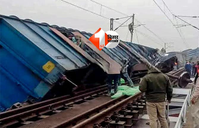 Indian Railways latest news : जसीडीह-झाझा रेलखंड का अप ट्रैक अभी भी बंद, इन ट्रेनों के रूट बदले