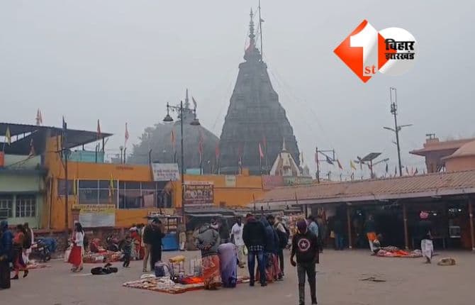 Bihar Weather Update