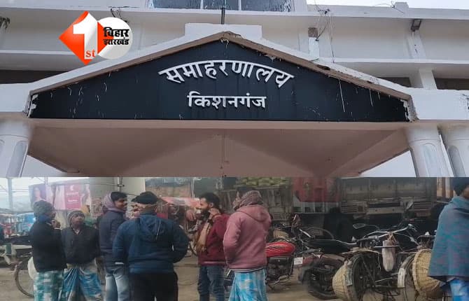 bihar