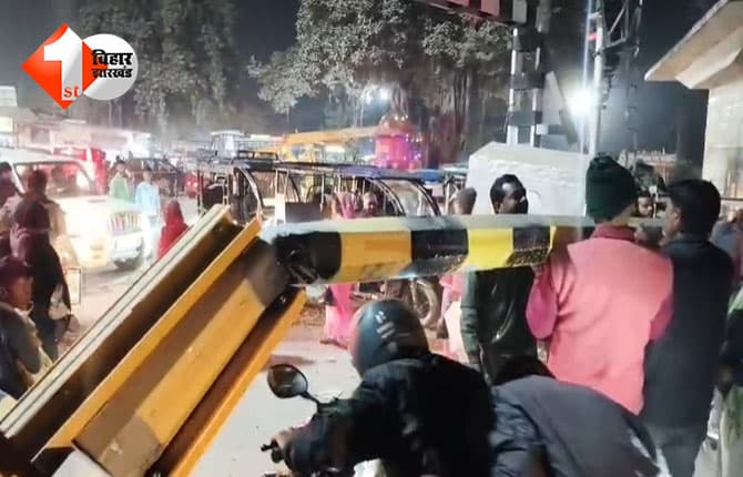 bihar