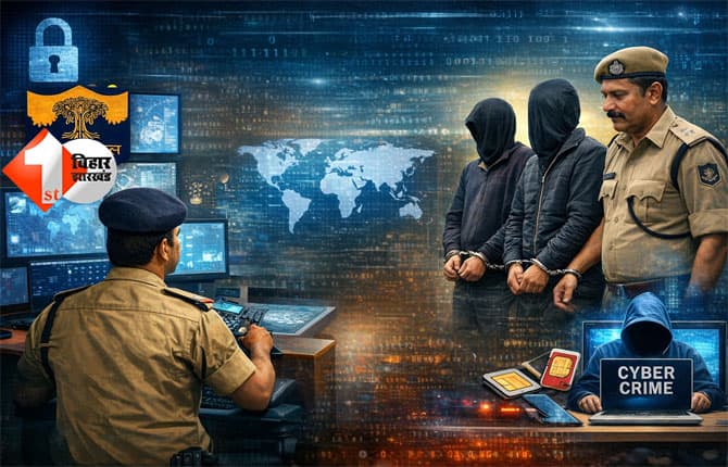 Bihar cyber crime : बिहार में साइबर अपराध पर नकेल कसने को EOU की नई इंटेलिजेंस यूनिट, इन चीजों पर हुआ एक्शन