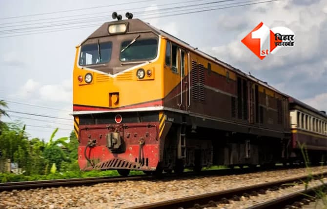 Indian Railways