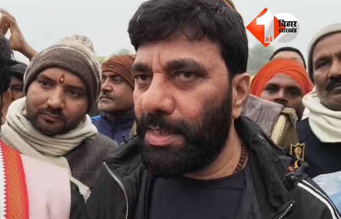 bihar