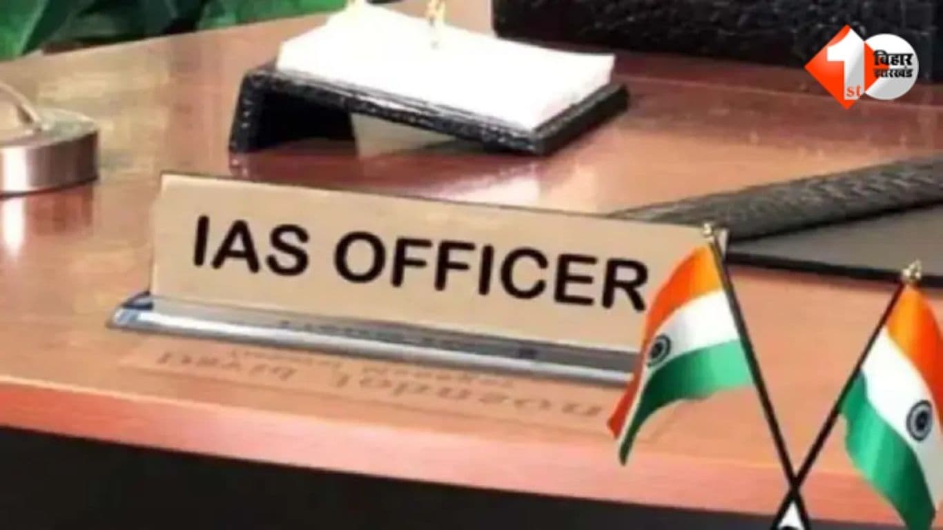 Bihar IAS Officers Bihar IAS Promotion Bihar DM Promotion Special Secretary Level 13 IAS Transfer Posting Bihar Navalkishor Chaudhary Subrat Sen DM Muzaffarpur Anand Sharma DM Madhubani Dharme