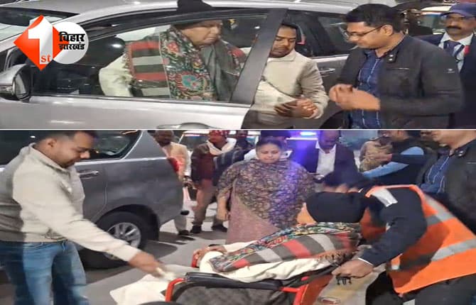 बिहार