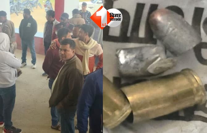 Bihar Crime News