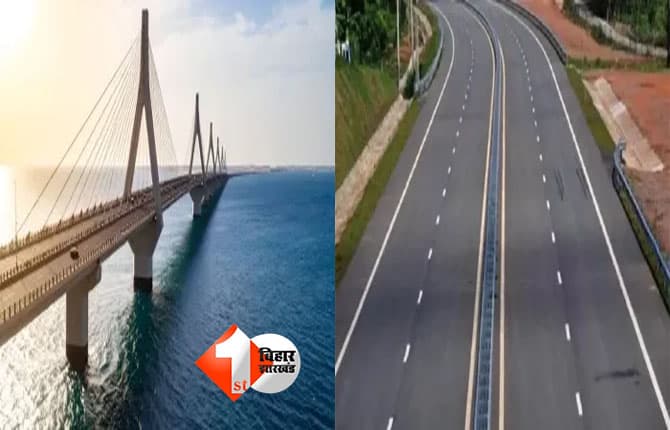 Bihar News