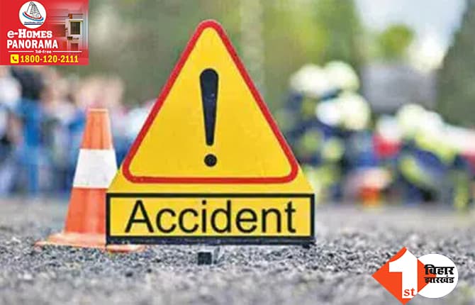 Bihar Accident News