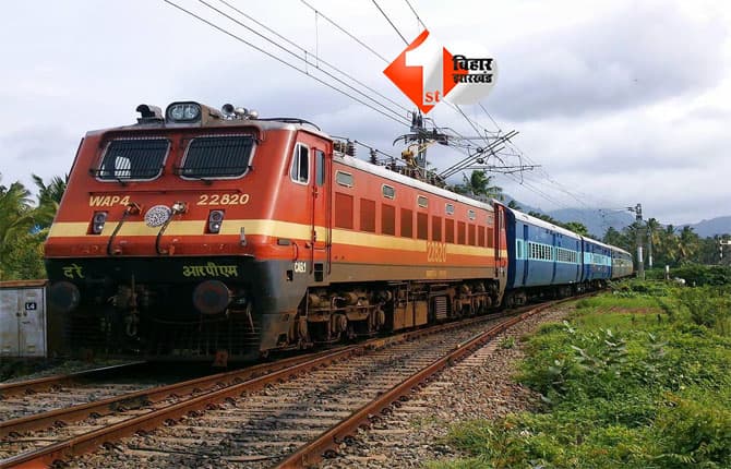 train attack Ara : आरा के पास सीमांचल एक्सप्रेस पर बदमाशों की फायरिंग और रोड़ेबाजी, ट्रेन 25 मिनट तक रुकी; जानिए फिर क्या हुआ