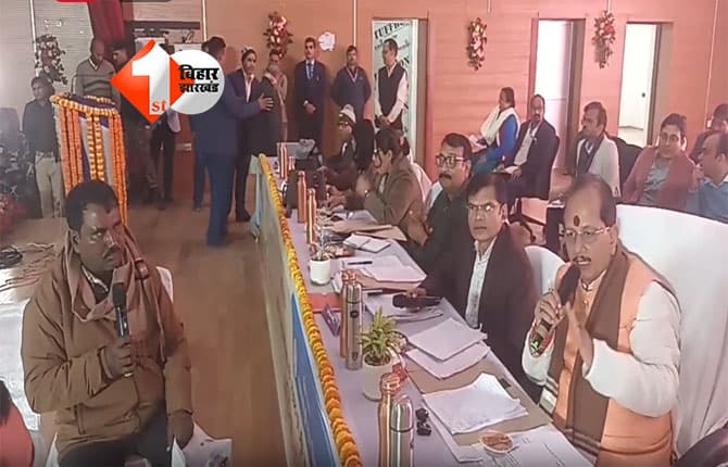 Bihar land mafia news : जमीन माफिया के खिलाफ कार्रवाई करने वाले कर्मचारियों को मिलें विशेष सुरक्षा, विजय कुमार सिन्हा ने DM-SP को दिए निर्देश
