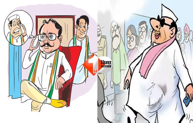 Bihar Vidhansabha news : बिहार विधानमंडल के सदस्यों को हर माह मिलेंगे 8300 रुपये टेलीफोन भत्ता, वाउचर जमा करने की आवश्यकता नहीं