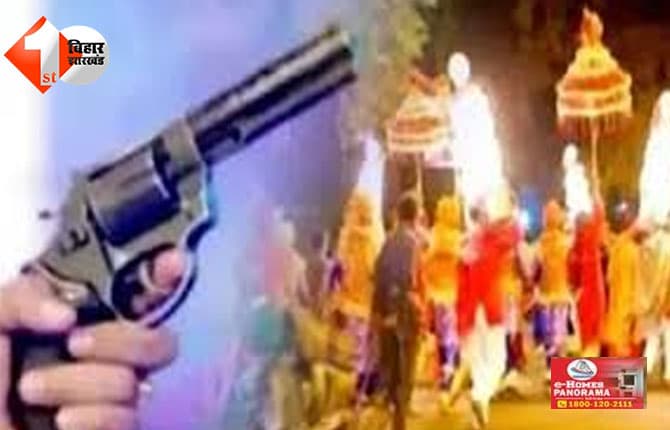 जयमाला के दौरान हर्ष फायरिंग: गोली लगने से दुल्हन के फुफेरे भाई की दर्दनाक मौत