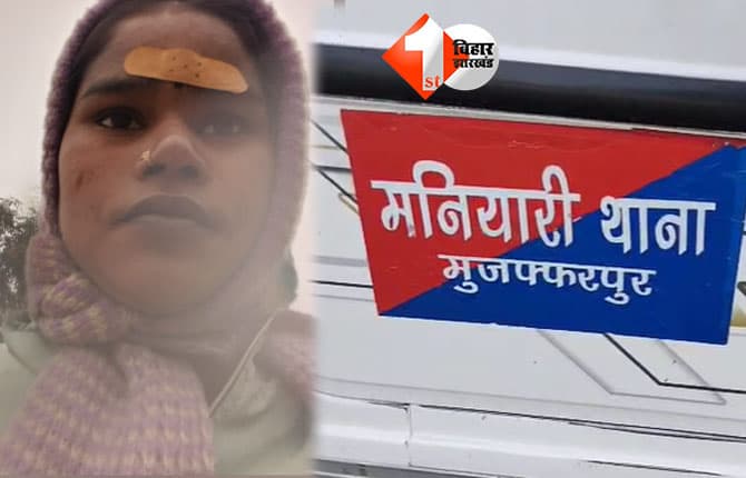 bihar