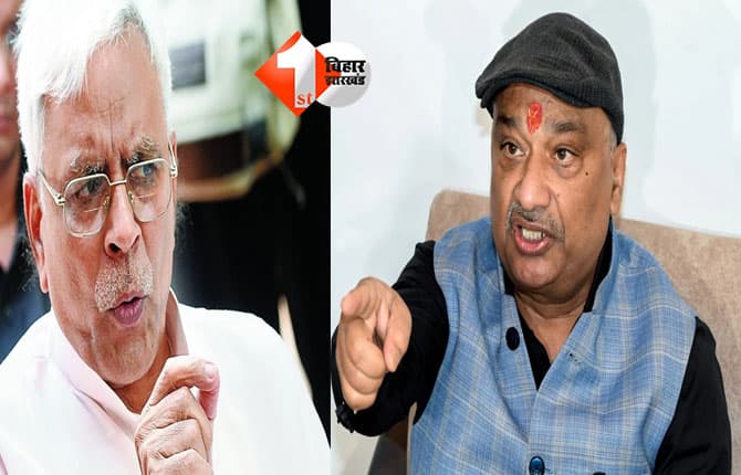 बिहार