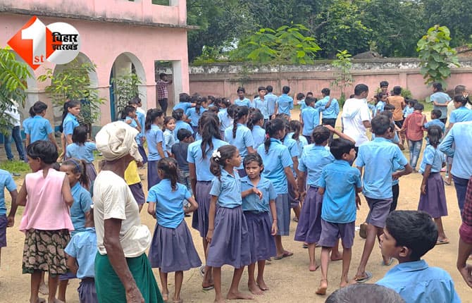 bihar