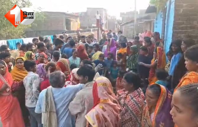 बिहार