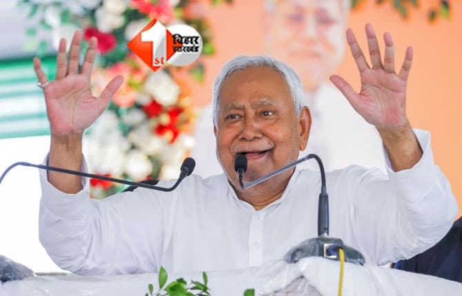 Bihar Development Plan : इस तरह तैयार होगी बिहार की नई रूपरेखा, CM नीतीश कुमार ने ट्वीट कर बताया विकसित बिहार पूरा विजन; यह योजना होगा लागू