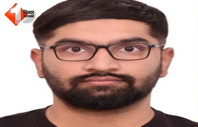 bihar