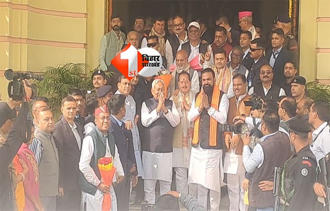 Bihar Assembly : विधानसभा पहुंचे नीतीश कुमार, सम्राट चौधरी और विजय सिन्हा ने किया स्वागत; आज से शीतकालीन सत्र, पहले दिन विधायकों का होगा शपथ ग्रहण