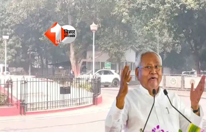 Bihar News