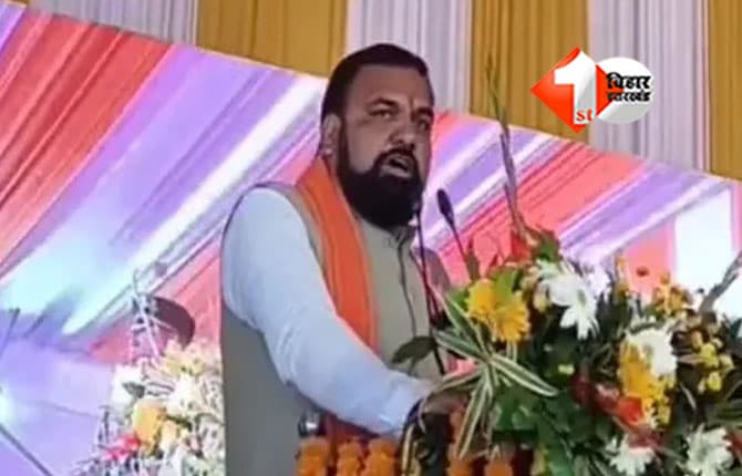 Bihar News